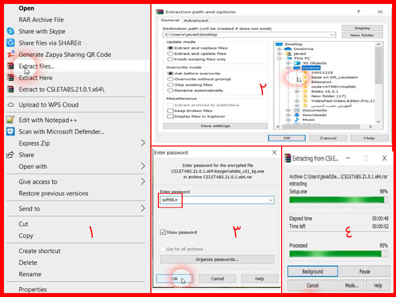 فایل های ایتبس